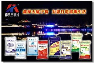 批發(fā)上林膩?zhàn)臃蹆r格,膩?zhàn)臃蹚S家,防水材料,保溫材料_建筑建材_世界工廠網(wǎng)中國產(chǎn)品信息庫