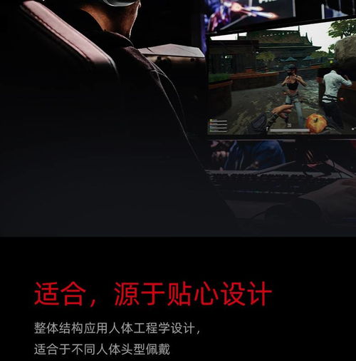 自由玩家召Forge電競頭戴耳機(jī) 得勝官網(wǎng)數(shù)字技術(shù)支持打造卓越游戲體驗(yàn)