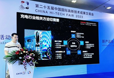 億達(dá)科創(chuàng)亮相高交會，以數(shù)字技術(shù)把脈智能充電新趨勢