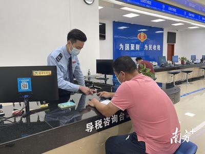 一次不用跑！豐順稅務靠前服務推進房地產交易“非接觸式”辦稅