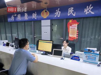 高效解憂 商標代理涉稅難題，周末一小時火速處理