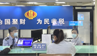 線上依托數字化快車道 線下打造精細化新生態——汕頭稅務以效能模式提優稅務服務